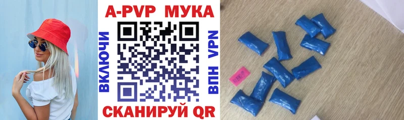 A PVP VHQ Ряжск