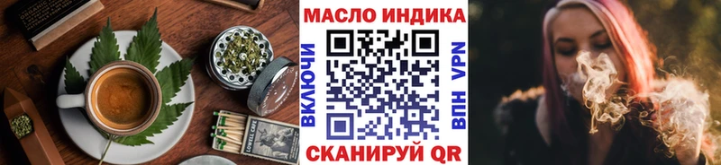 где можно купить наркотик  Ряжск  Печенье с ТГК марихуана 