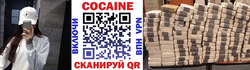 блэк спрут ссылка  Ряжск  КОКАИН FishScale 