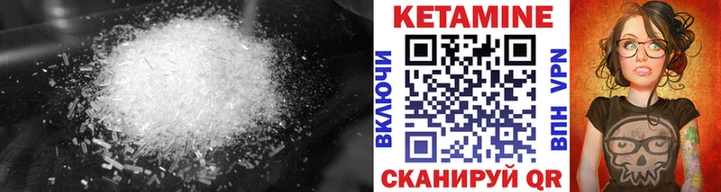 КЕТАМИН VHQ  Ряжск 
