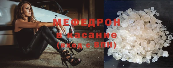 MESCALINE Ветлуга