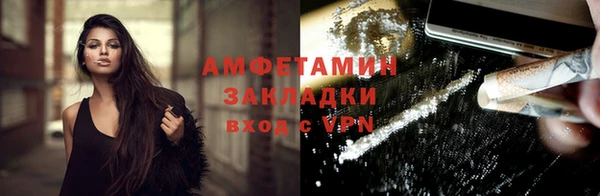 бутик Абинск
