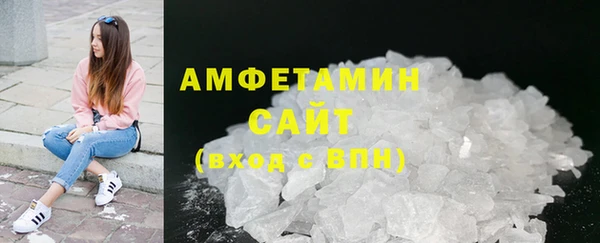 прущий лед Абаза