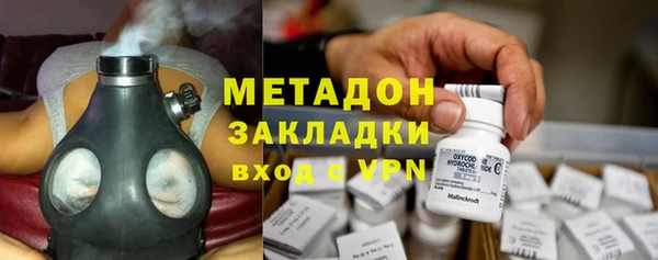 ALPHA-PVP Пересвет