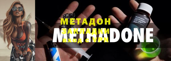 марки lsd Абдулино