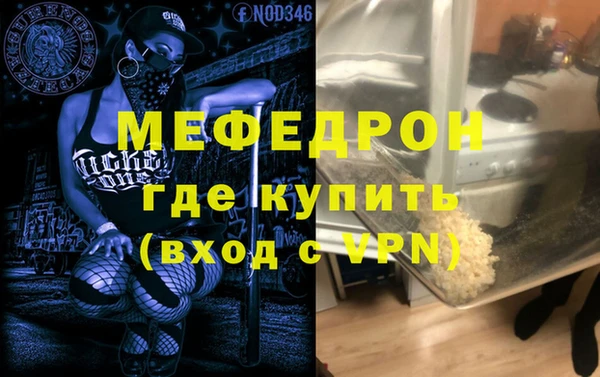 ALPHA-PVP Пересвет