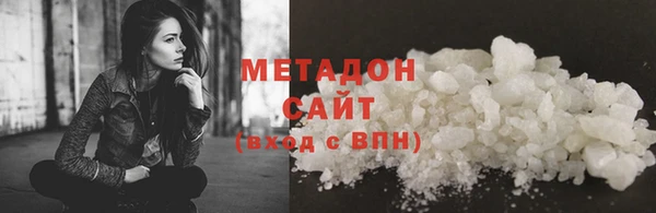 ALPHA-PVP Пересвет