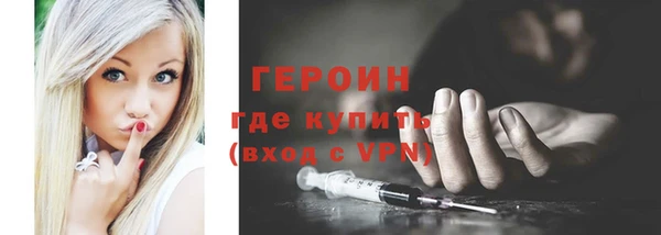 героин Переславль-Залесский