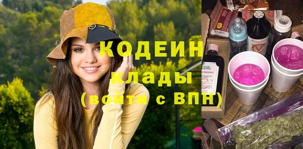 ALPHA-PVP Пересвет