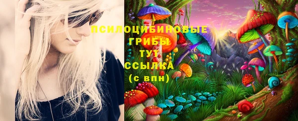 бутик Абинск