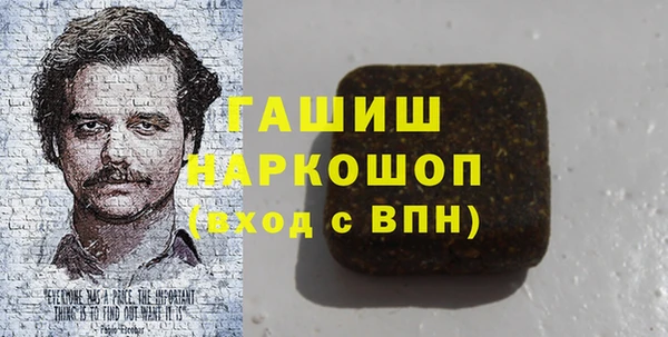 бутик Абинск