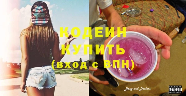 бутик Абинск