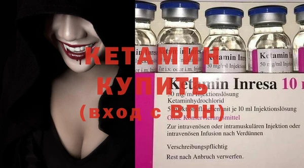 прущий лед Абаза