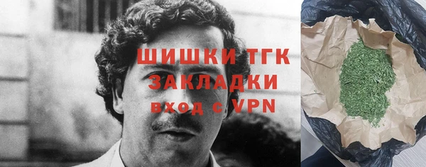 дистиллят марихуана Видное