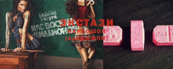 прущий лед Абаза