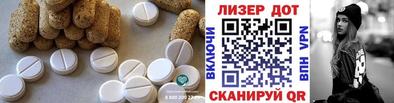 Лсд 25 экстази ecstasy  Ряжск 