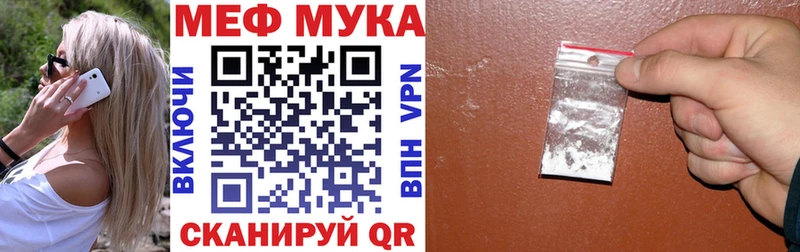 гидра онион  Ряжск  Мефедрон мяу мяу 