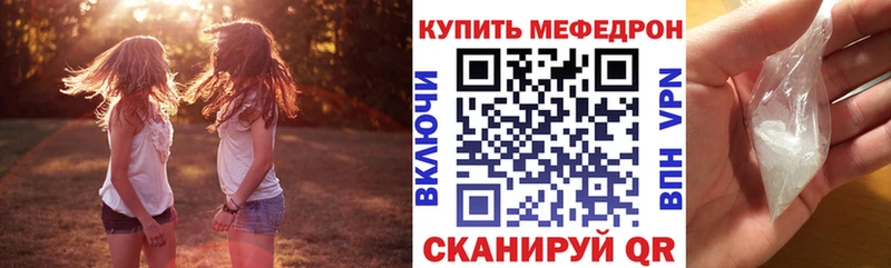 МЕФ мука Ряжск