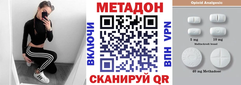 мега зеркало  даркнет сайт  Ряжск  МЕТАДОН мёд 