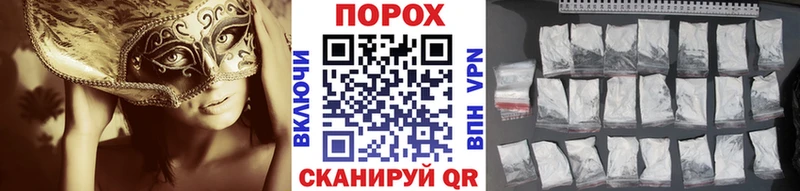 кракен   Ряжск  Метамфетамин мет  купить закладку 