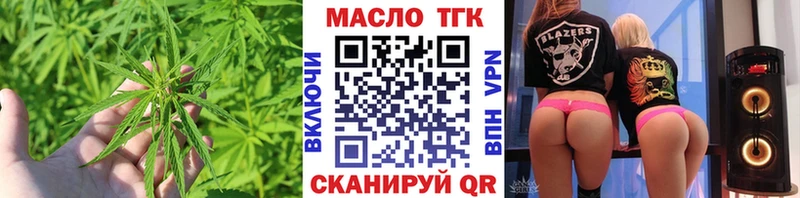 купить наркотик  Ряжск  Дистиллят ТГК вейп с тгк 